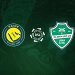 رسميًا.. تأجيل مواجهة الأهلي والنصر في دوري روشن السعودي إلى 6 مارس 2027