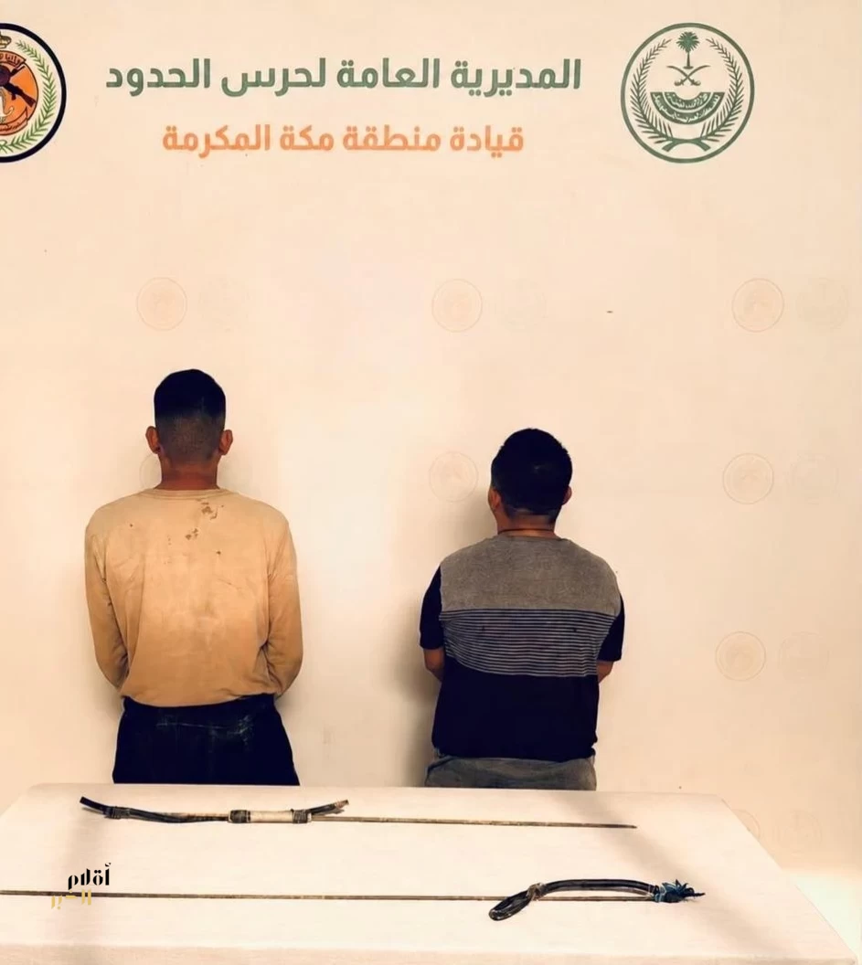ضبط مخالفين للائحة الأمن والسلامة لمزاولي الأنشطة البحرية في المناطق البحرية للمملكة بمنطقة مكة المكرمة