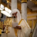 خطبة الجمعة من المسجد النبوي