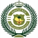 مكافحة المخدرات تضبط مقيمًا باكستانيًا يروّج الكوكايين والحشيش بالرياض