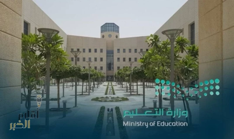 المملكة تشارك المجتمع الدولي في الاحتفاء باليوم العالمي لمحو الأمية