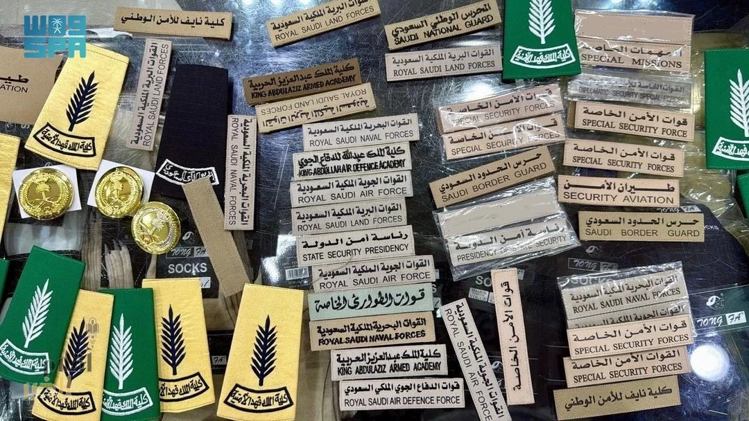 إمارة الرياض تغلق محال وتصادر رتبًا عسكرية مخالفة