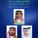 اتحاد الغرف السعودية ينتخب عبدالله كامل رئيسًا و"الفاخري" و"الصيخان" نائبين للدورة 2026 - 2029