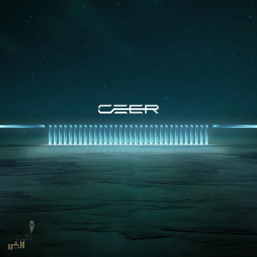 "سير" تُطلق هويتها الجديدة بالتزامن مع اليوم الوطني