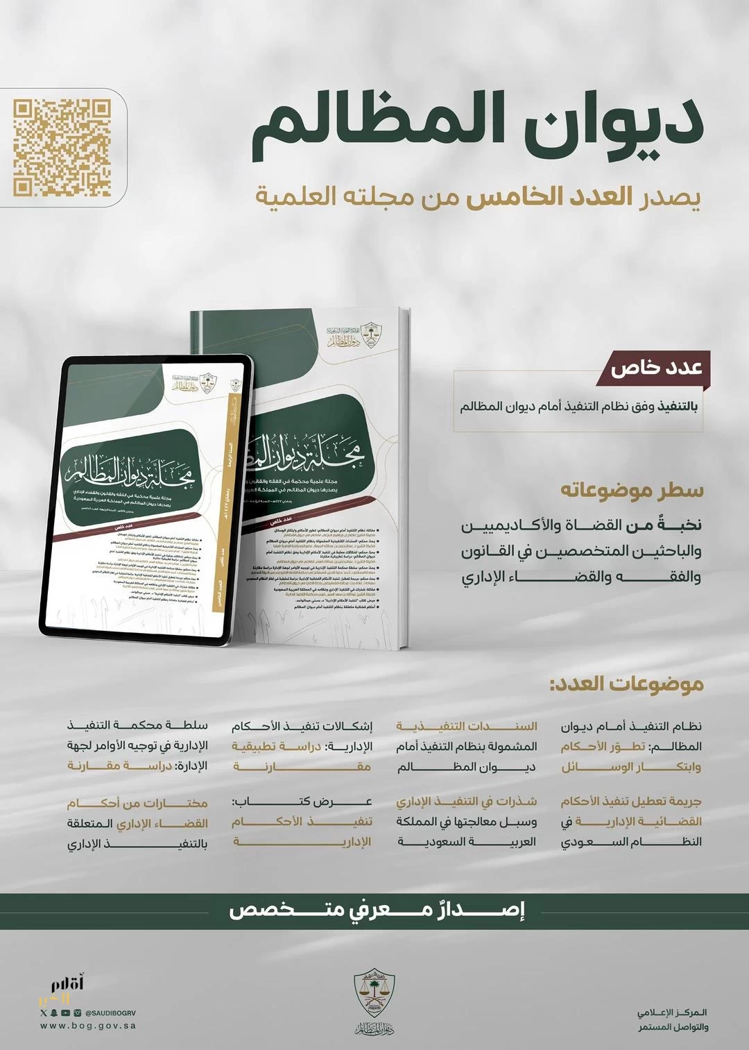 SZnNVg3bocbm94MtdURzQAwajTstcn5QP7VB0Ffe