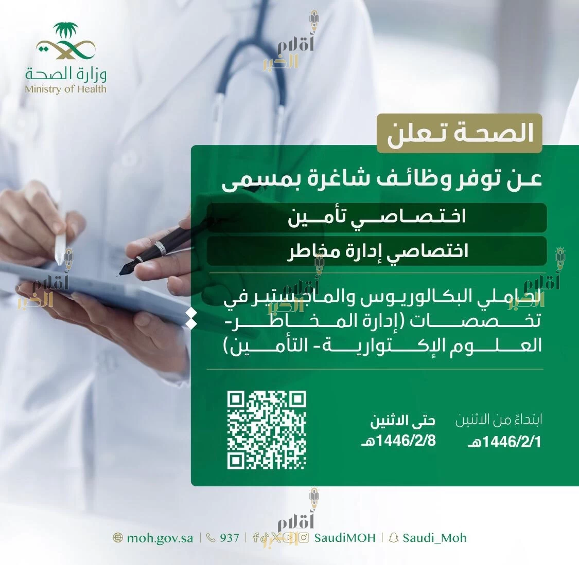129e99db-1583-4553-bbd9-542a8eed29bd
