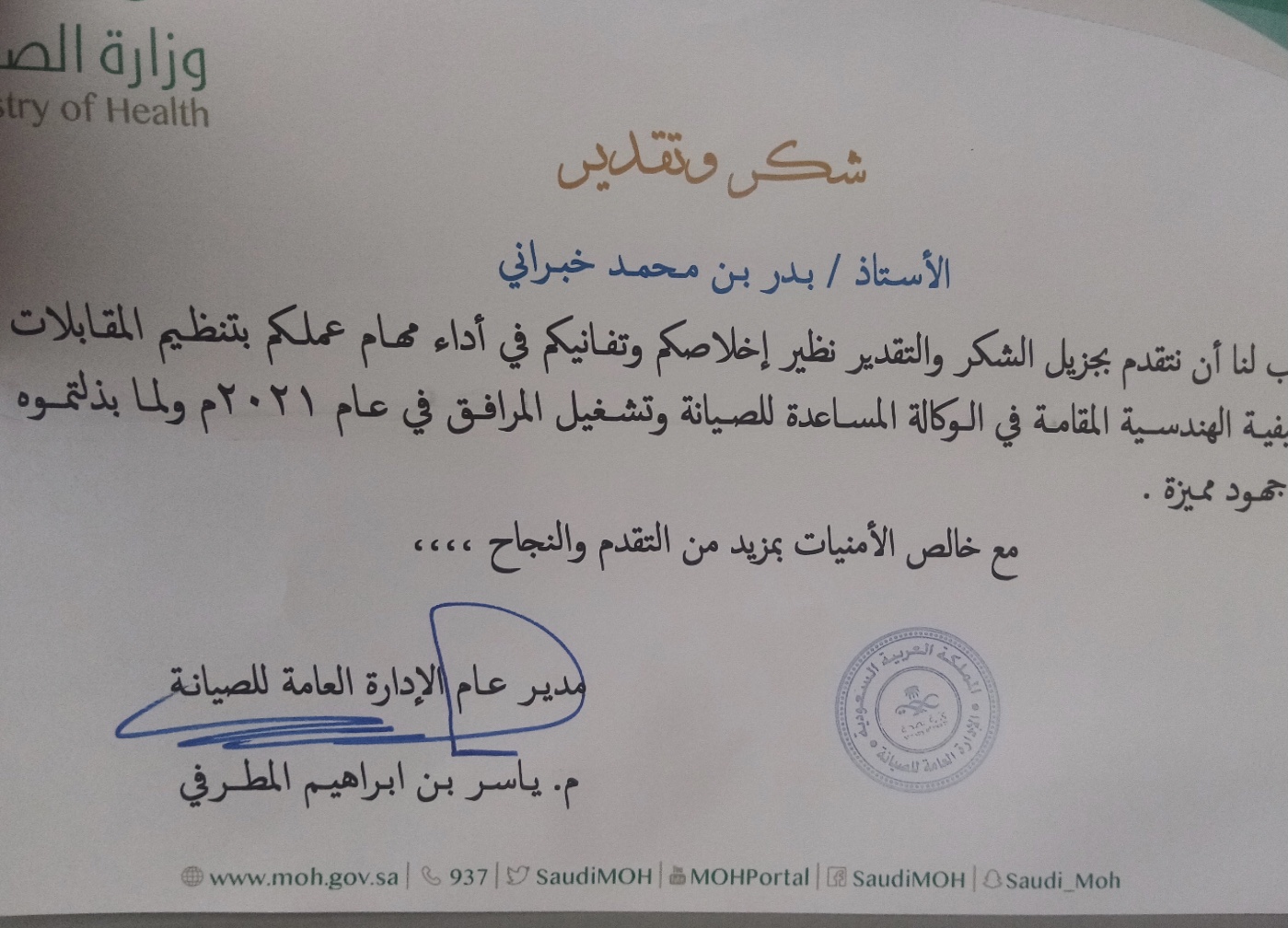 136C47C9-FD99-491D-819B-105DEB7BD0E7