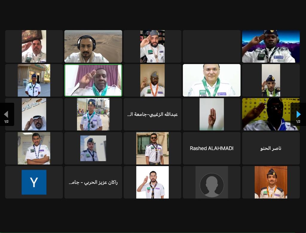 اختتام "ملتقى عالم التميز" لمرحلة الجوالة