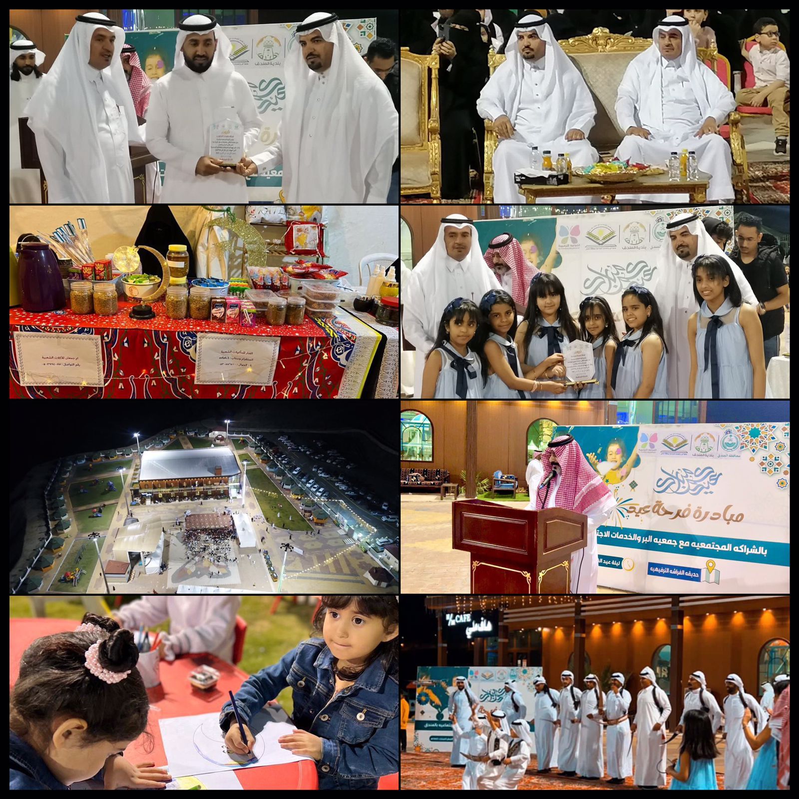 أهالي المندق يحتفلون بالعيد بحديقة الفراشة