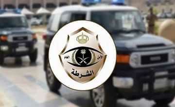 شرطة تبوك : تباشر حادثة تعرض إمرأة للإعتداء بالضرب وتكسير زجاج مركبتها