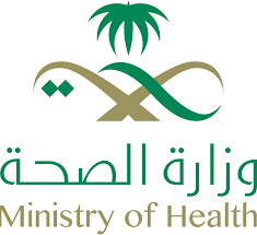 الصحة تعلن استمرارية الإعلان المفتوح لجميع فئات الأطباء وأخصائيي التمريض