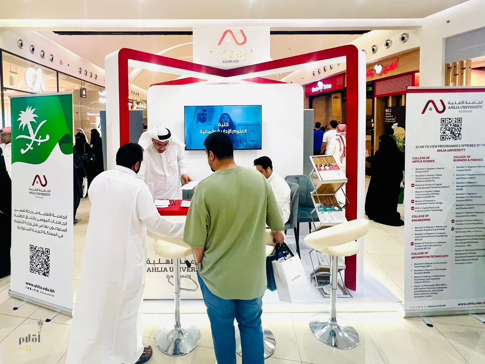 البروفيسور الحواج: اتاحة جميع الامتيازات والمنح الجزئية للطلبة السعوديين على غرار أشقائهم البحرينيين