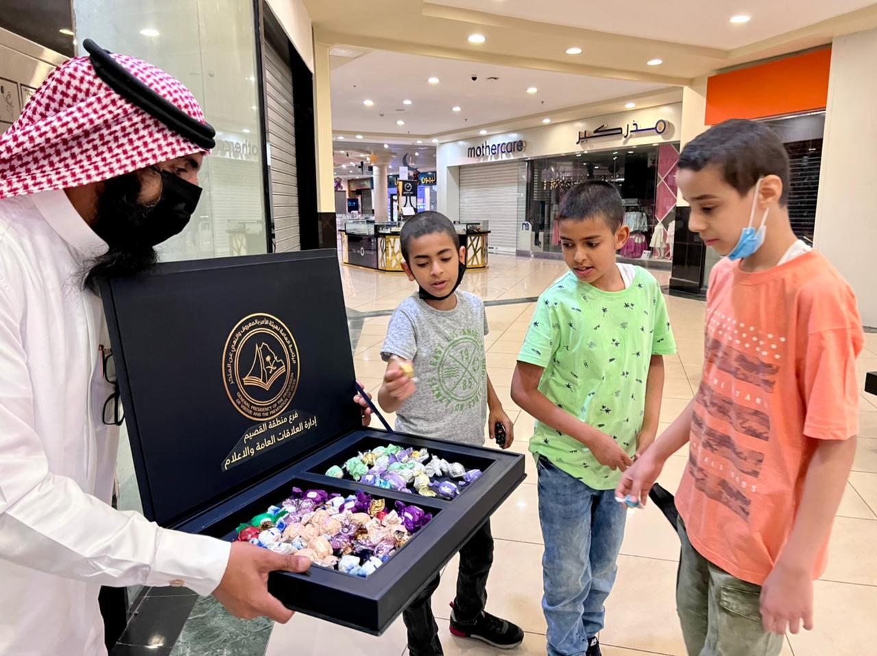 هيئة الأمر بالمعروف بمنطقة القصيم تشارك الجميع بفرحة عيد الفطر المبارك