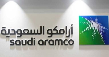 ارامكو السعودية تختتمُ أعمالَ معرضِ الأمن والسلامة وحماية البيئة 2022 بعسير