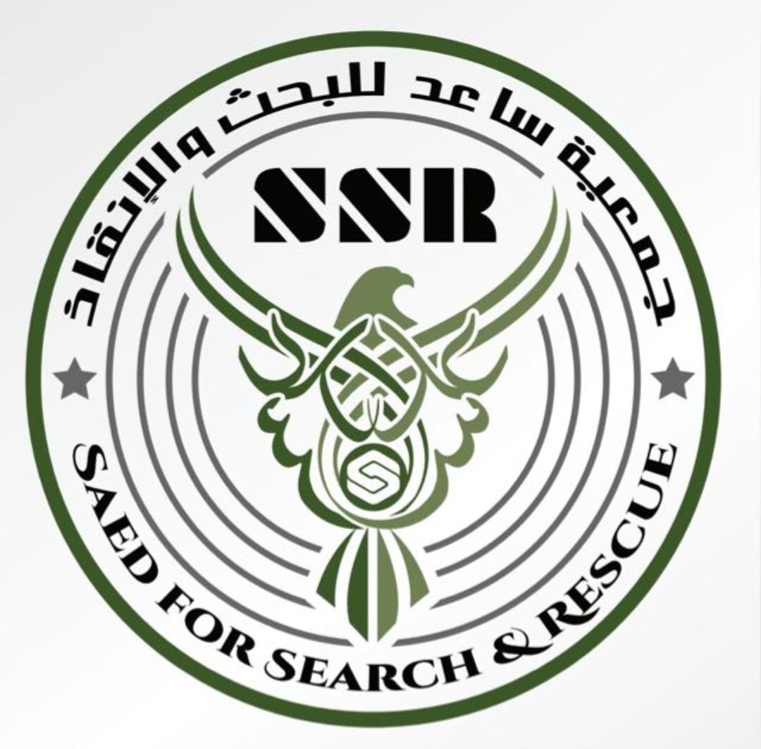 تكريم جمعية « ساعد للبحث والإنقاذ » بالمدينة المنورة نظير جهودها المميزة