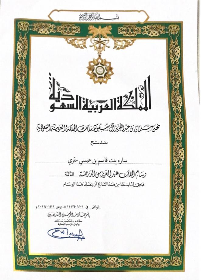 9BC52190-57D1-4189-A5E8-8ABBA2D9ACBA