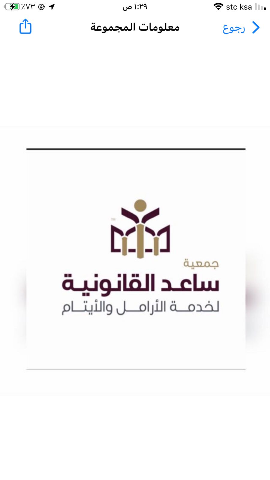 جمعية ساعد القانونية توقع ثلاث إتفاقيات  لتعزيز التعاون المشترك