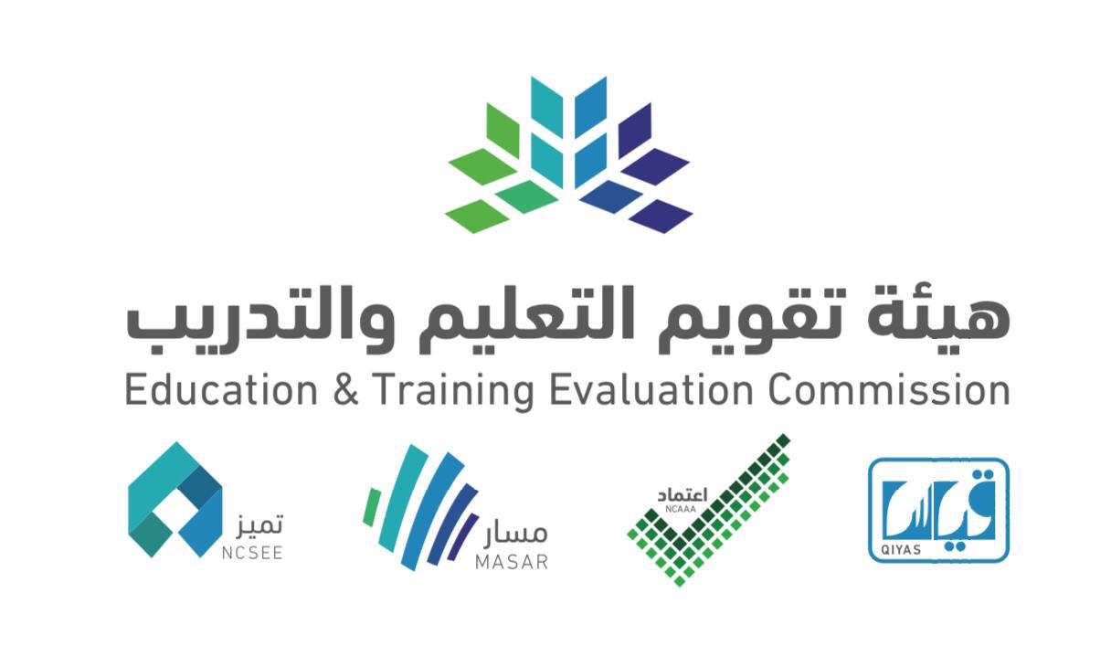 "تقويم التعليم"  مع اختتام الاختبار التجريبي: تطرح مزيدا من الخيارات للاختبار التحصيلي