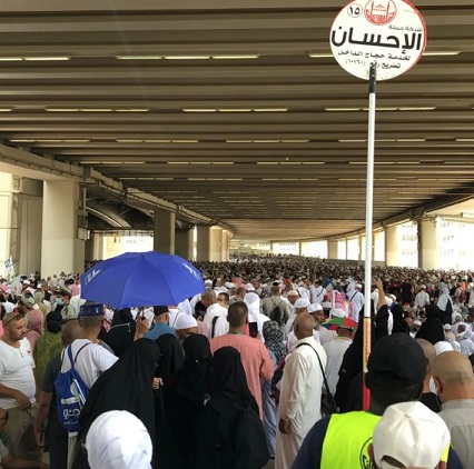 *الحج في عيون أبناء جمعية كيان*