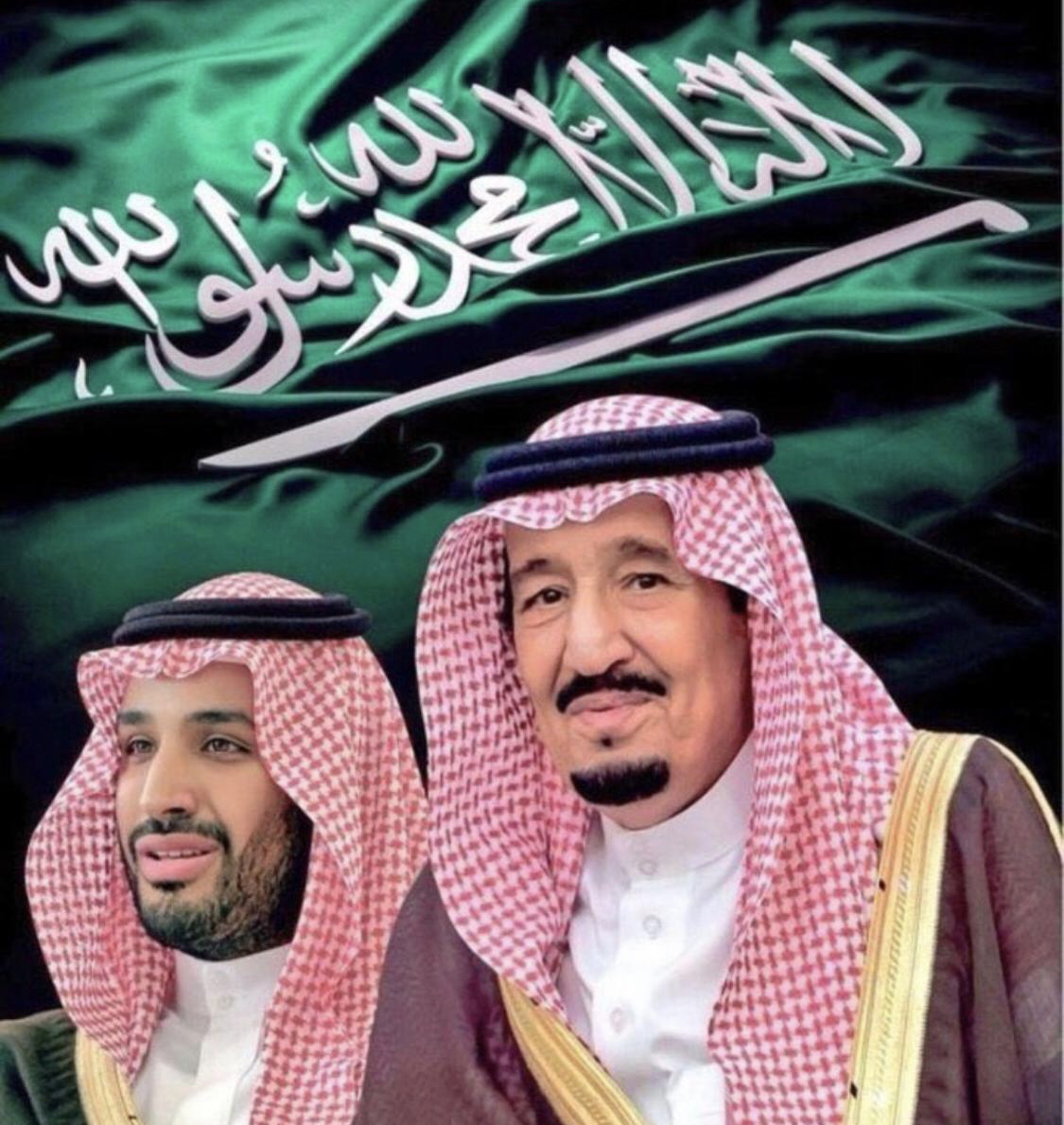 فرحة وطن .. ذكرى اليوم الوطني 92