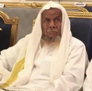شيخ قبيلة المغافير بمنطقة جازان في ذمة الله