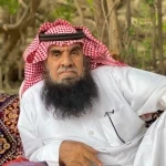 قصيدة الشاعر محمد بن لقفص العمري