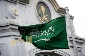 عاجل | المملكة تدين استهداف المستشفى السعودي في مدينة الفاشر السودانية