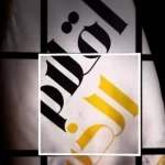 قصيدة الشاعر عبدالكريم