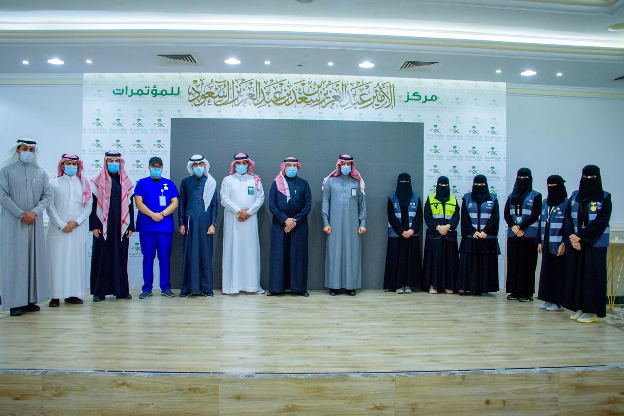 "الصحة" تكرم منسوبي التطوع الصحي المتميزون في حائل خلال عام 2020