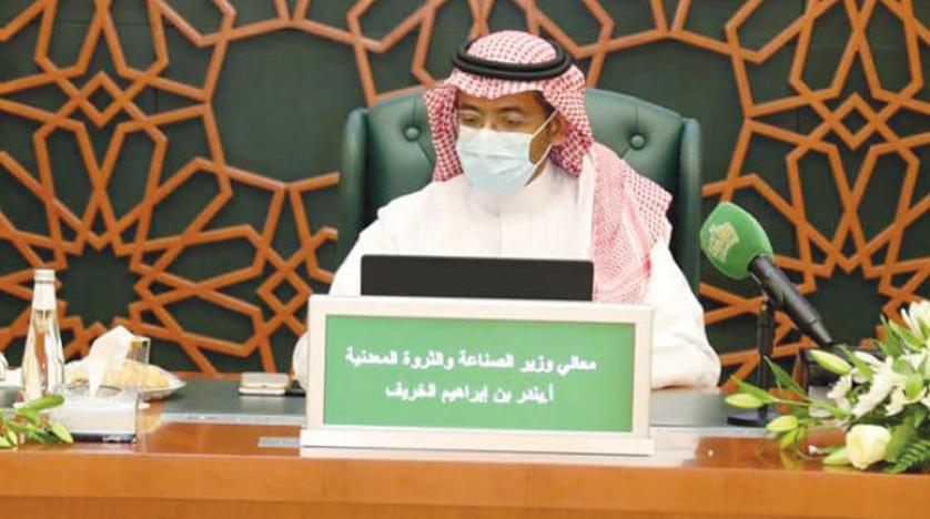 إبرام عقود بقيمة 550 مليون دولار لاستكشاف المعادن في السعودية