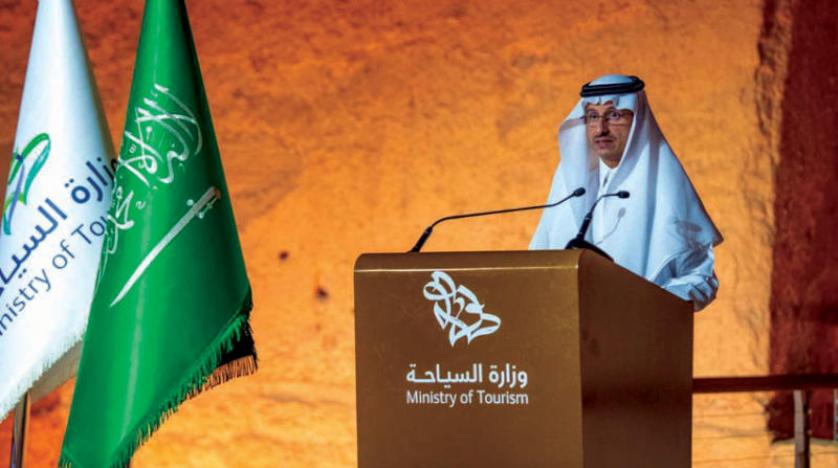 إطلاق أكبر استراتيجية لتنمية رأس المال البشري في قطاع السياحة السعودي
