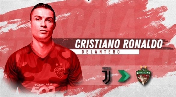 نادٍ في الدرجة الثالثة يعلن التعاقد مع رونالدو