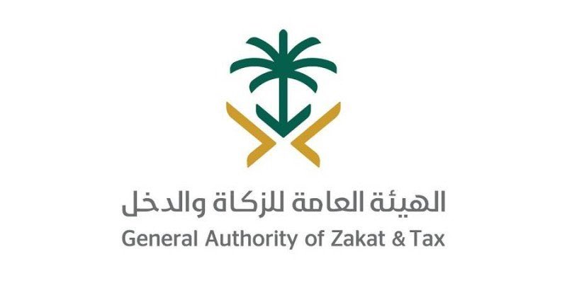 "الزكاة والدخل" تدعو لتقديم إقرارات ضريبة الاستقطاع عن مارس ويونيو