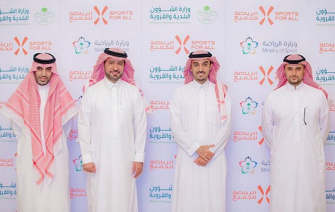 وزارة الرياضة توقع مذكرة تفاهم مع وزارة الشؤون البلدية والقروية