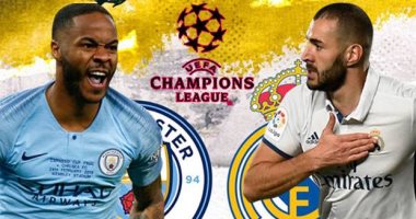 مان سيتي ضد الريال.. التشكيل الرسمي للقمة النارية لدوري أبطال أوروبا