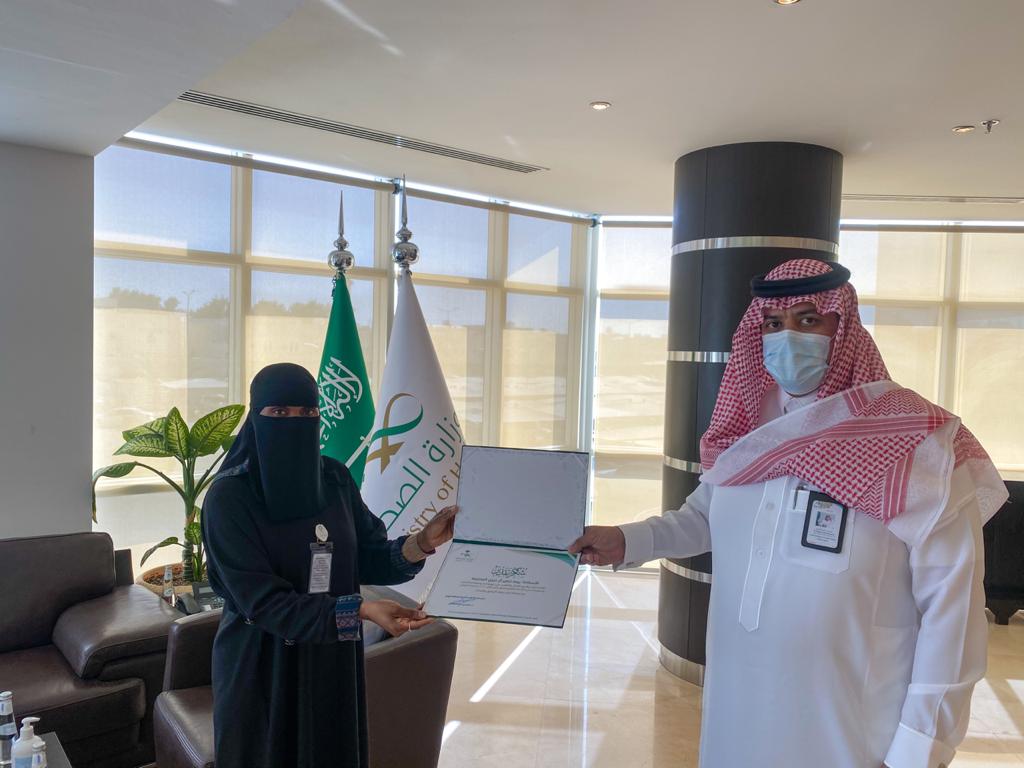 د. الشهراني يكرم المتميزين في "صحة الرياض"