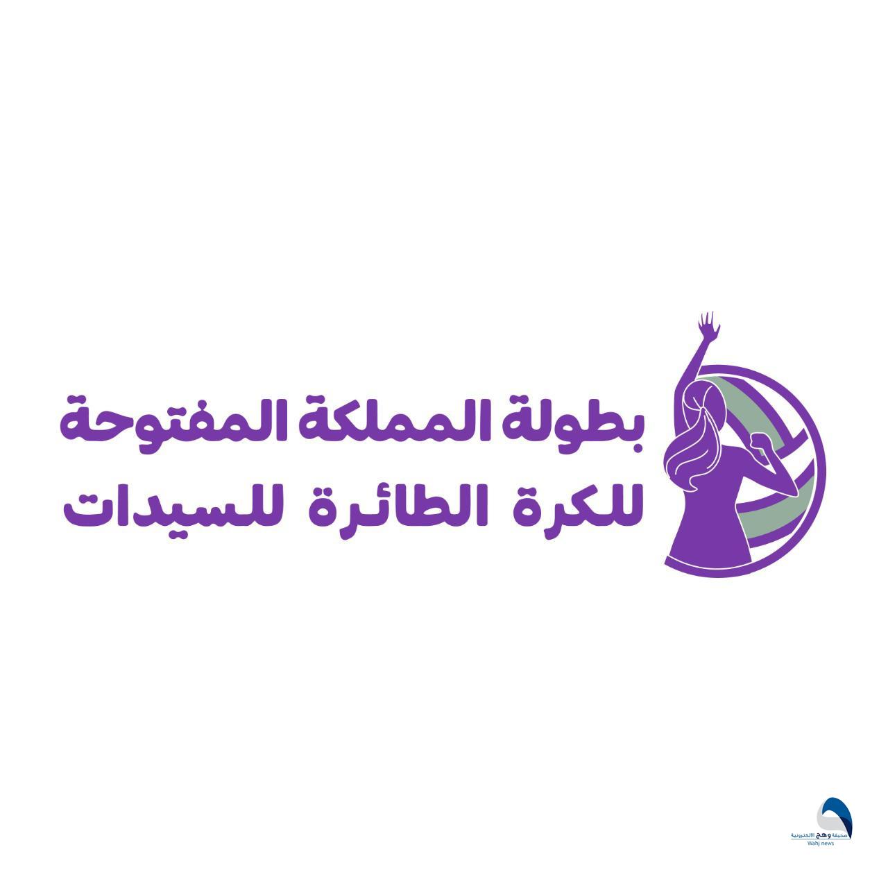 فينيكس يكسب النصر ويخطف صدارة بطولة المملكة المفتوحة للسيدات