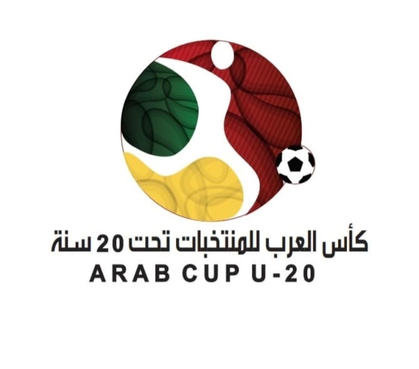 انطلاق الجولة الختامية لمجموعات كأس العرب لمنتخبات الشباب اليوم