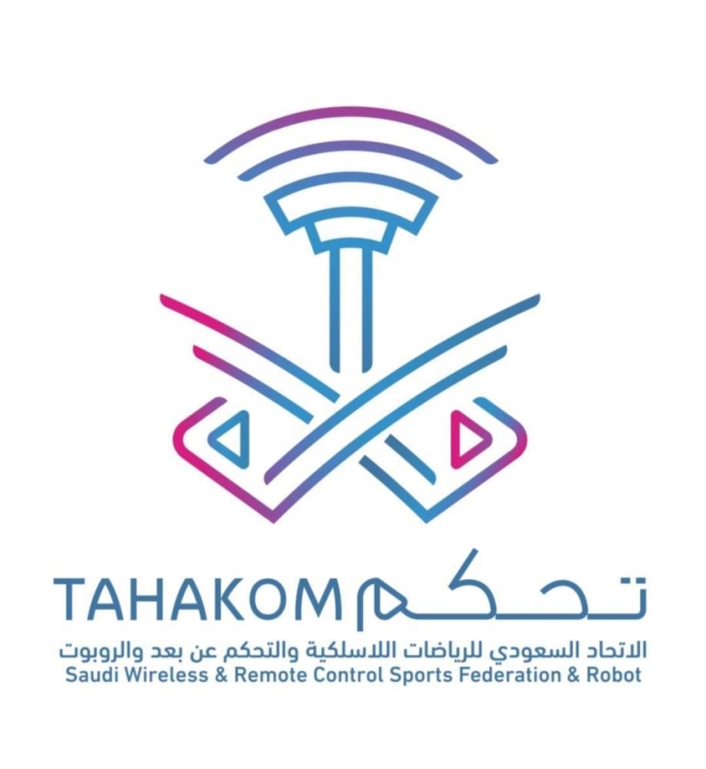 تتويج الفائزين في البطولة النوعية للرياضات اللاسلكية بالرياض
