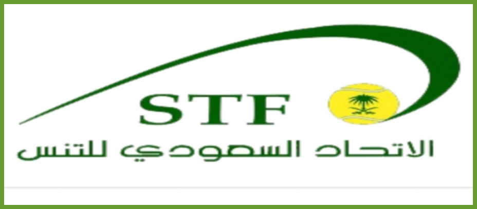 ختام منافسات بطولة المملكة لأبطال المناطق لفردي التنس للدرجات الثلاث