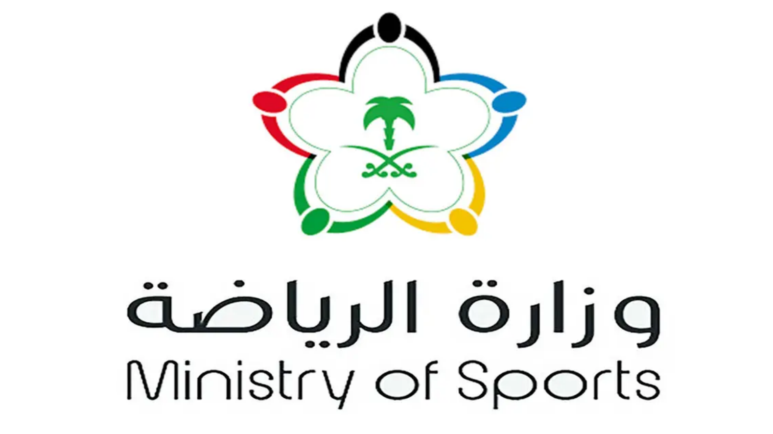 وزارة الرياضة ترفع الطاقة الاستيعابية للحضور الجماهيري لمباريات دوري أبطال آسيا إلى 100%