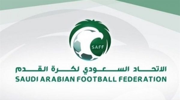 الاتحاد السعودي يعتمد التعديلات الجديدة على لائحة الاحتراف وأوضاع اللاعبين