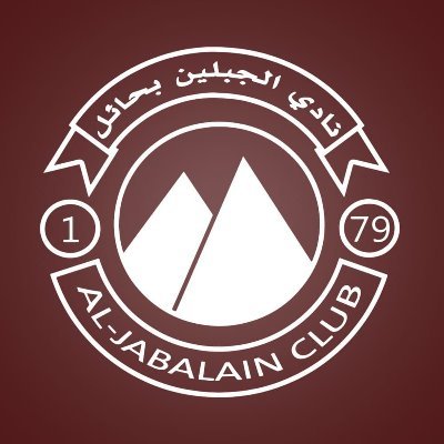 "الجبلين"  يعزز منافسته للصعود ويهزم "هجر" في الجولة 26 من دوري الدرجة الأولى للأمير محمد بن سلمان