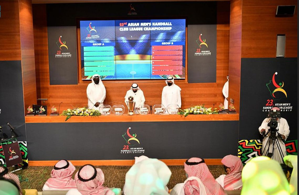 سحب قرعة بطولة الأندية الآسيوية الـ 23 لكرة اليد في جدة