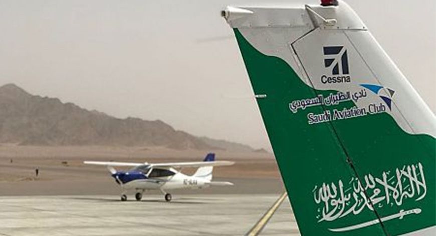 انطلاق فعاليات نادي الطيران السعودي في نسخته الثالثة بحائل