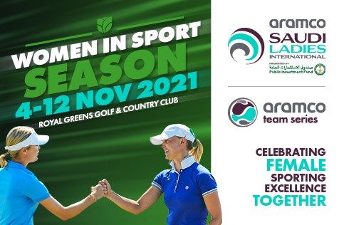 ياسر الرميان ومها الحديوي يتصدران منافسات اليوم الأول من "سلسلة بطولات أرامكو للفرق"