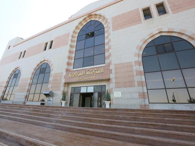 المكتبة المركزية في الجامعة الإسلامية تخصص يوماً للنساء