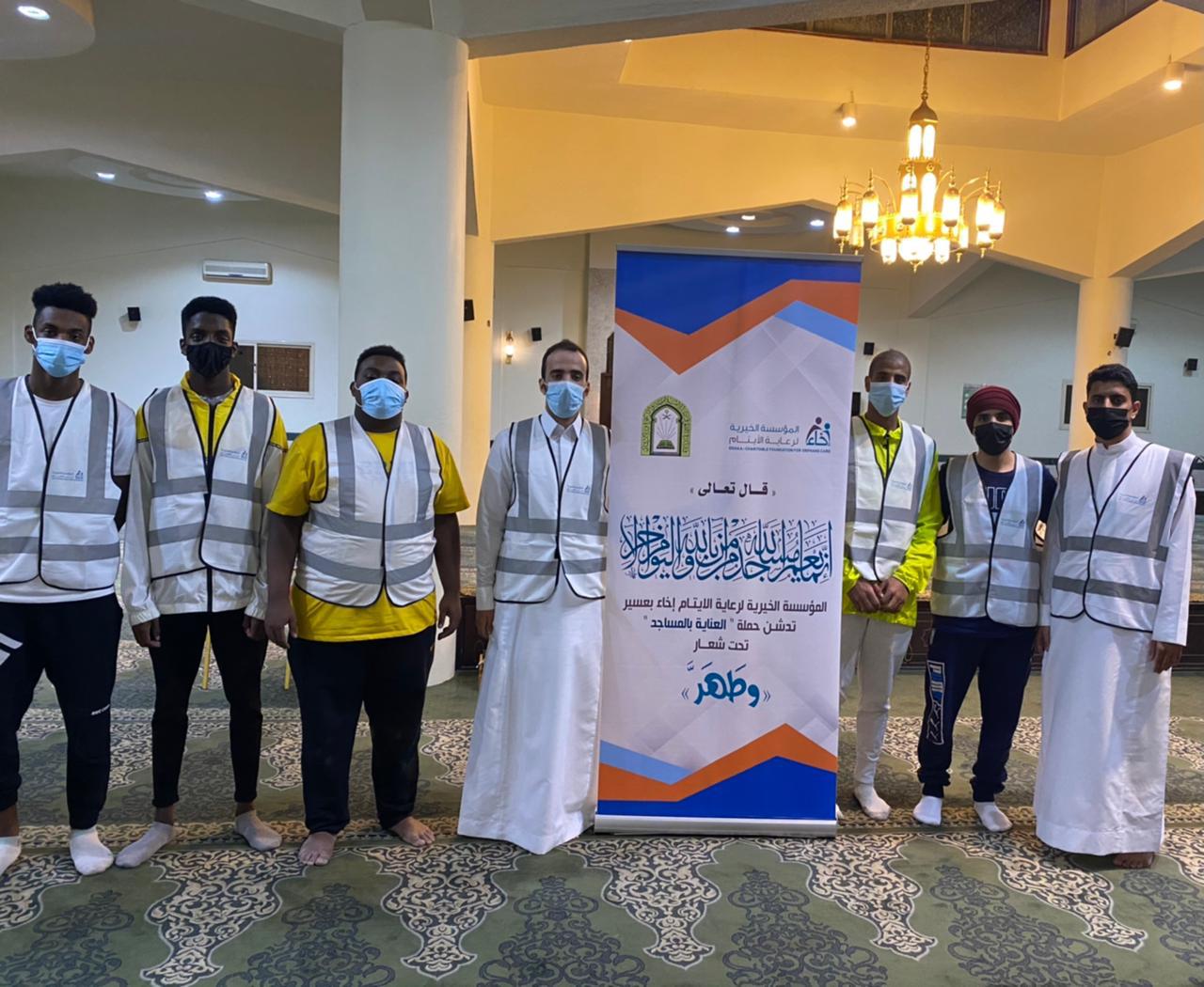 إخاء عسير تنفذ مبادرة العناية بالمساجد بمدينة أبها