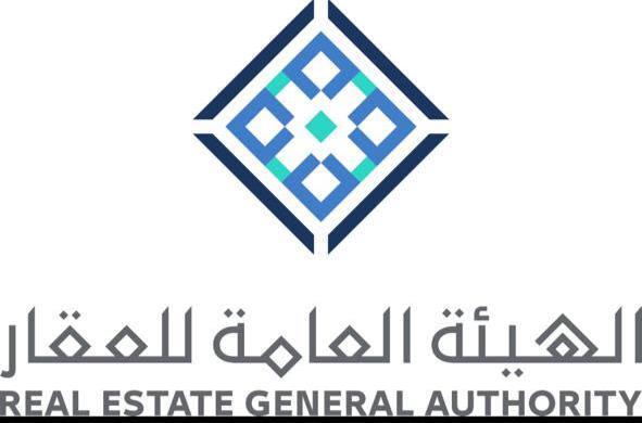 الهيئة العامة للعقار تقدم خدمات إضافية لمنشآت الوساطة العقارية المصنفةالإضافية المقدمة لمنشآت ال