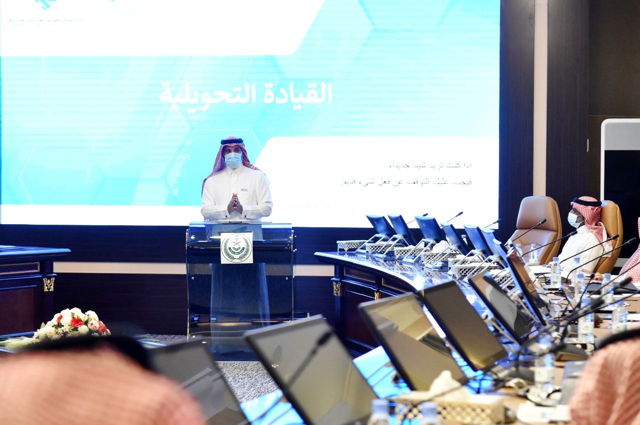 إمارة جازان تنفذ حلقة تطبيقية عن "القيادة التحويلية"